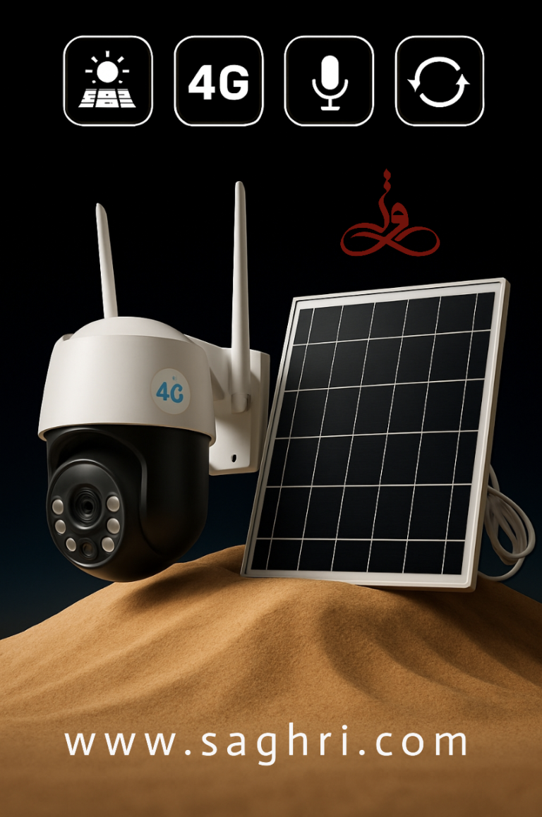 دوربین سولار سیم کارتی
